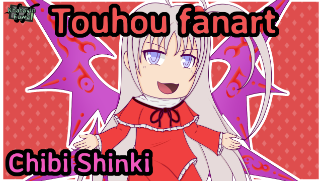【TOUHOU PROJECT FANART】Chibi Shinki